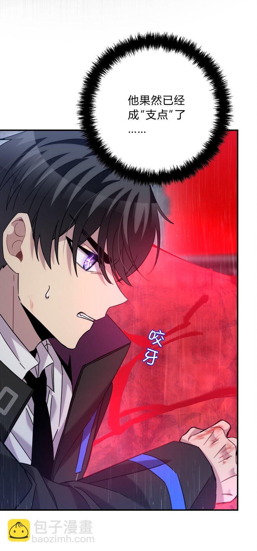 042 交易(1/2)-第51话