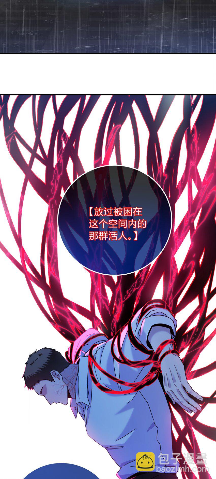 042 交易(1/2)-第51话