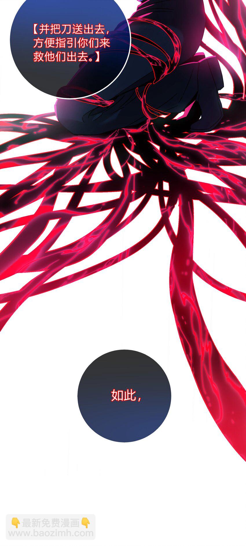 042 交易(1/2)-第51话