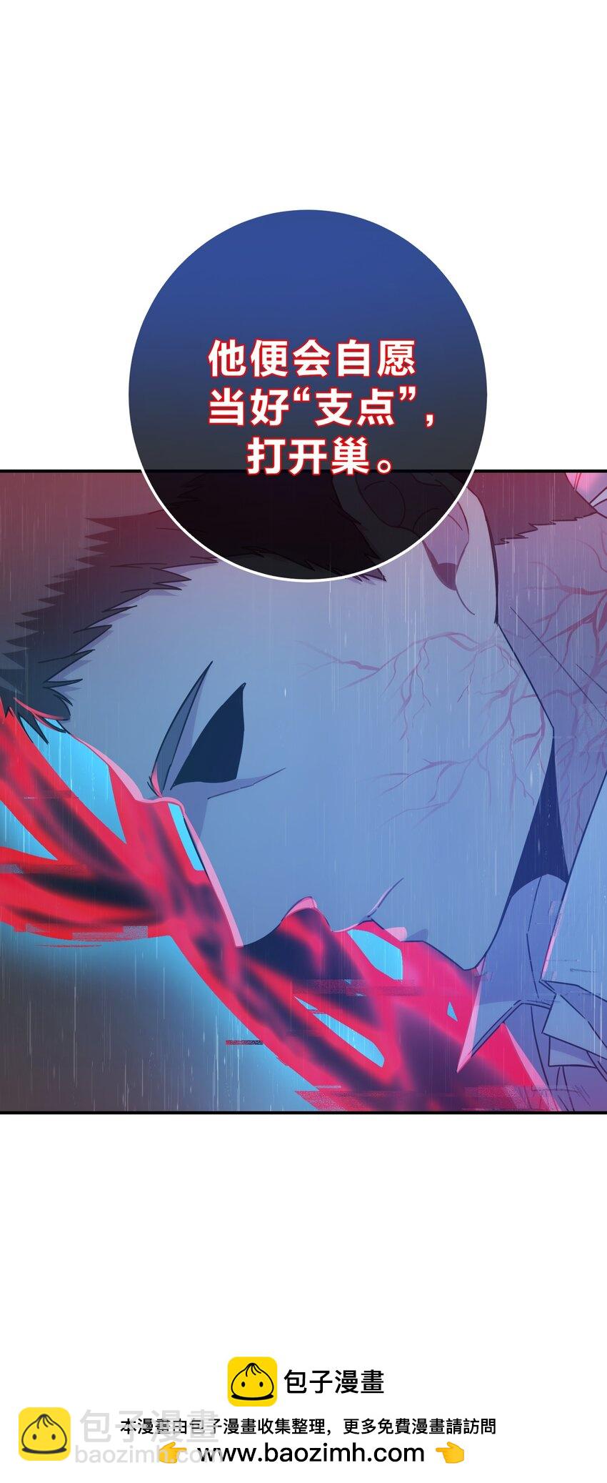 042 交易(1/2)-第51话