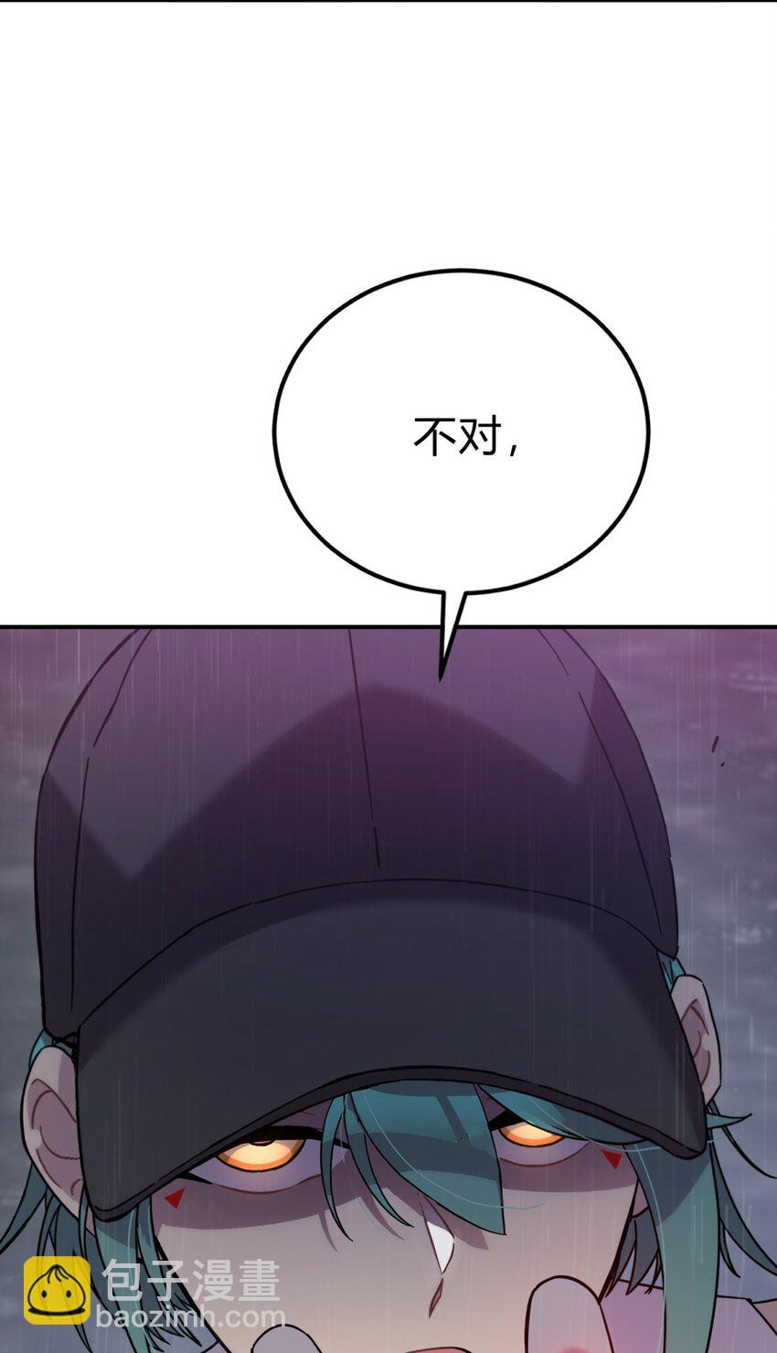 042 交易(1/2)-第51话