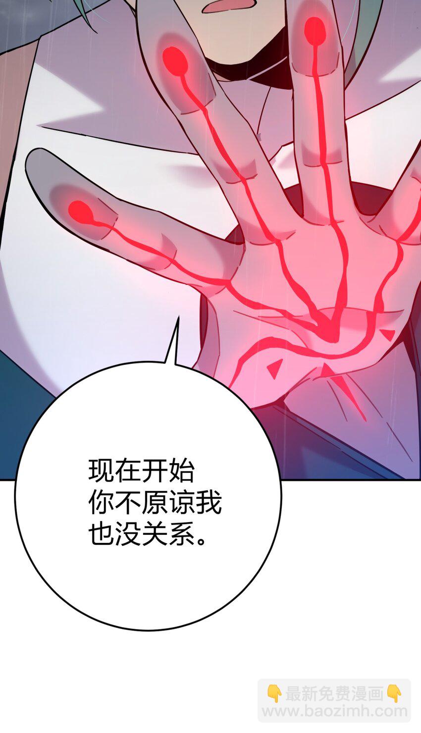 042 交易(1/2)-第51话