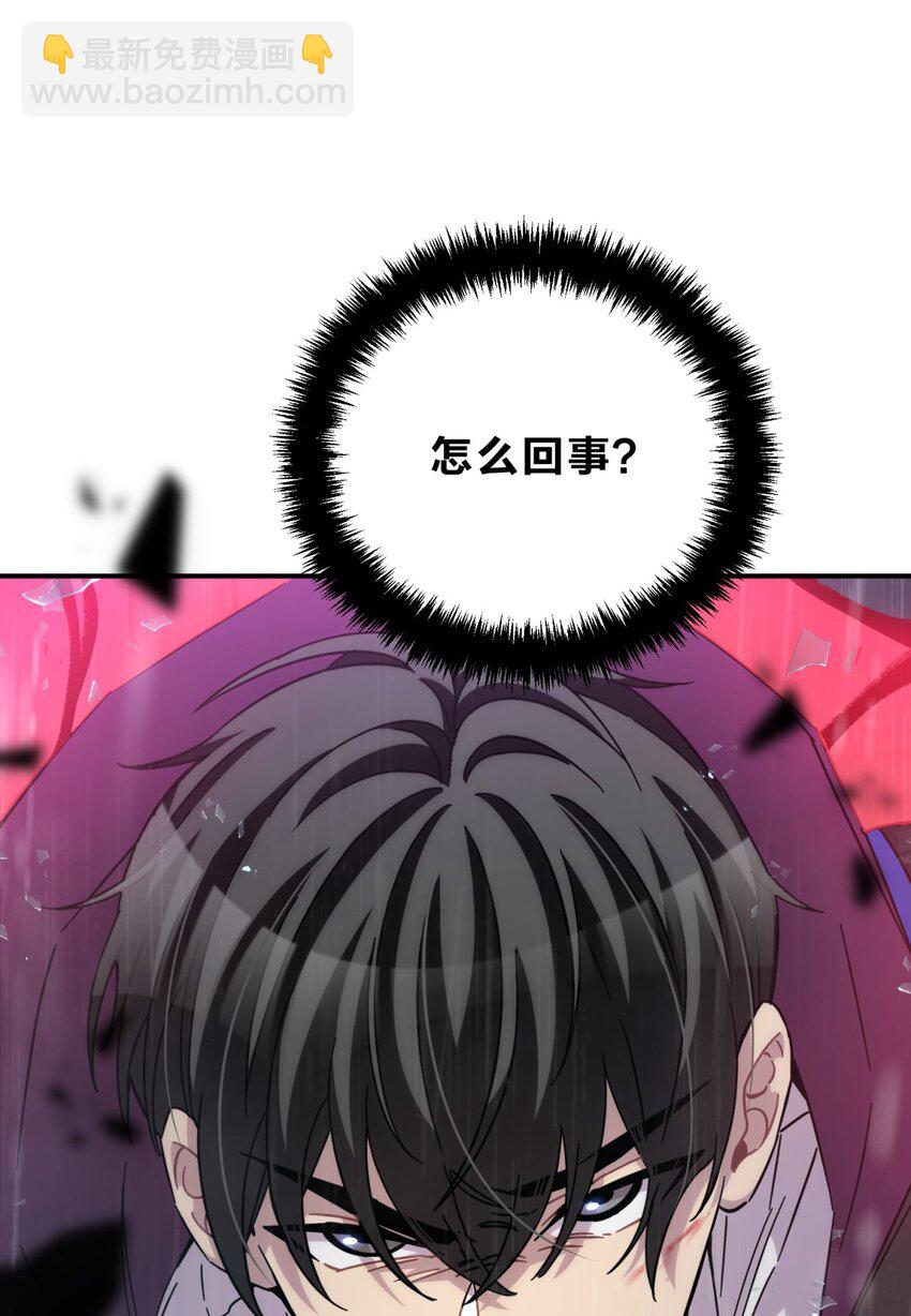 042 交易(1/2)-第51话