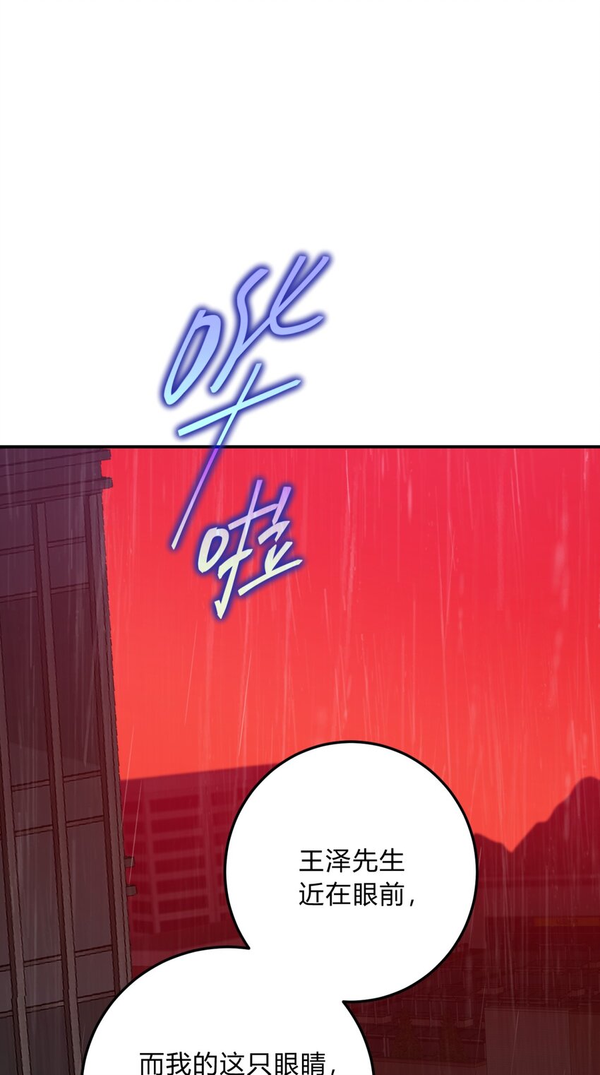 44 灼心(1/3)-第53话