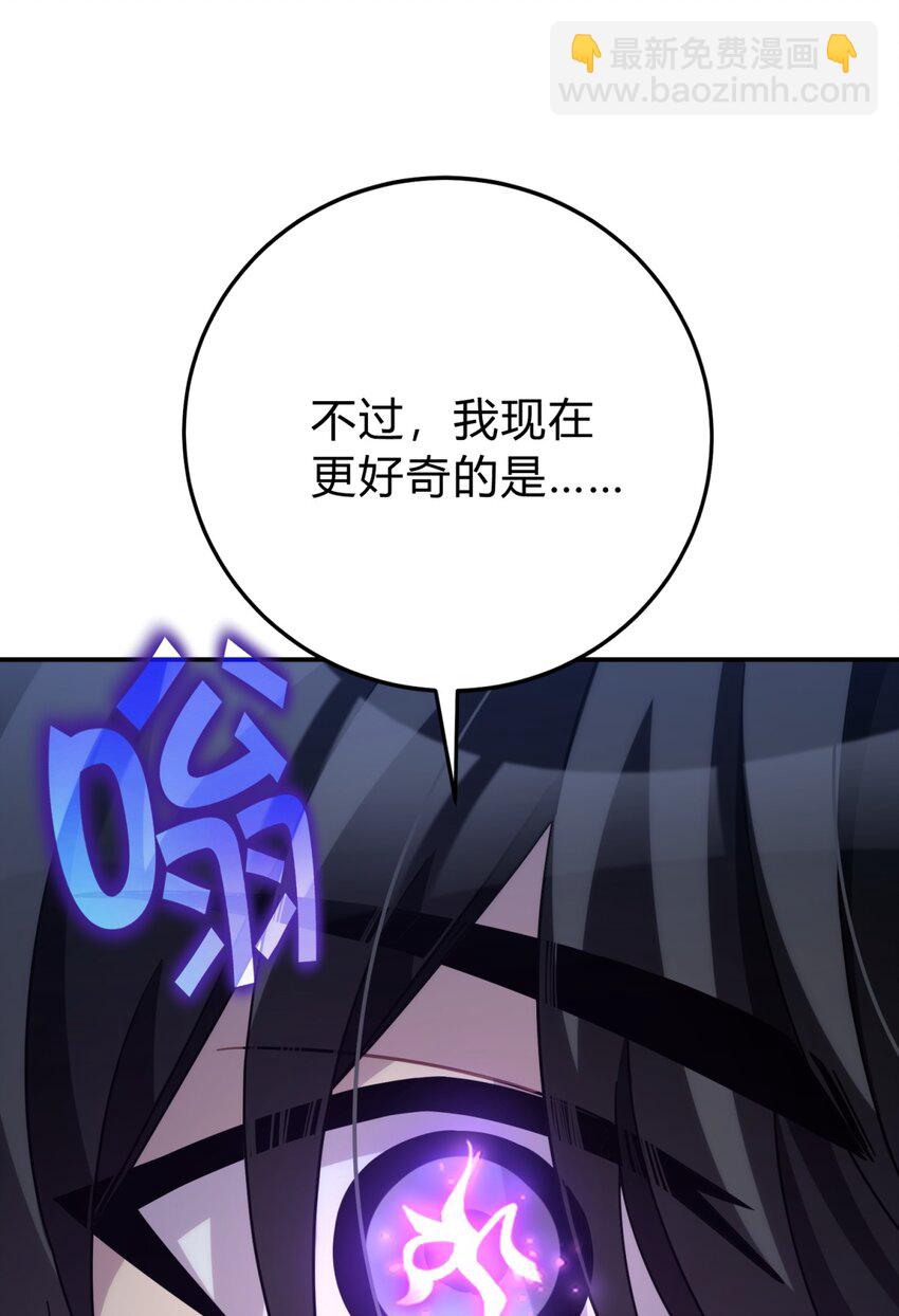 44 灼心(1/3)-第53话