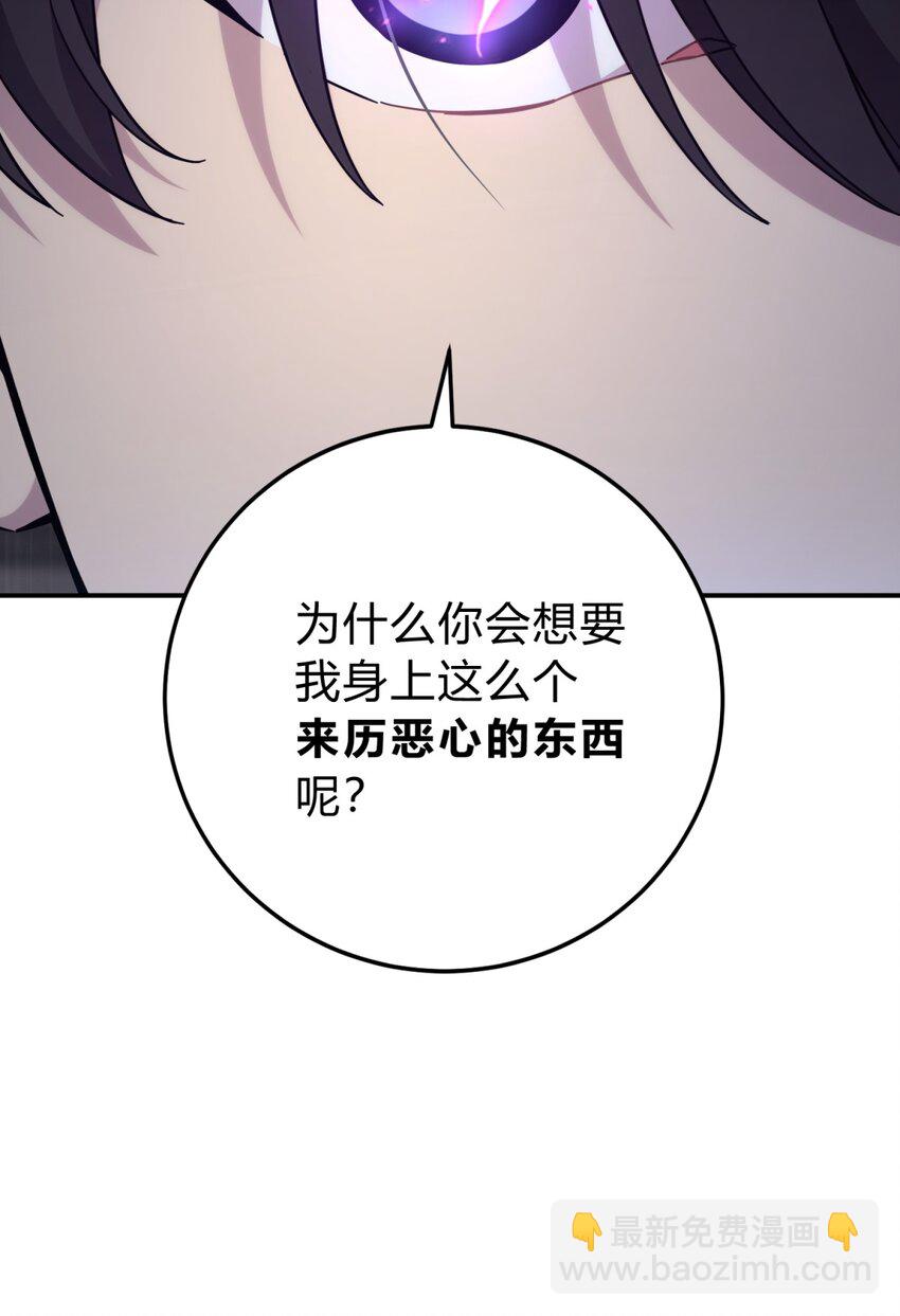 44 灼心(1/3)-第53话