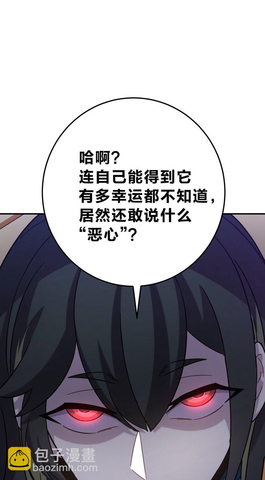 44 灼心(1/3)-第53话