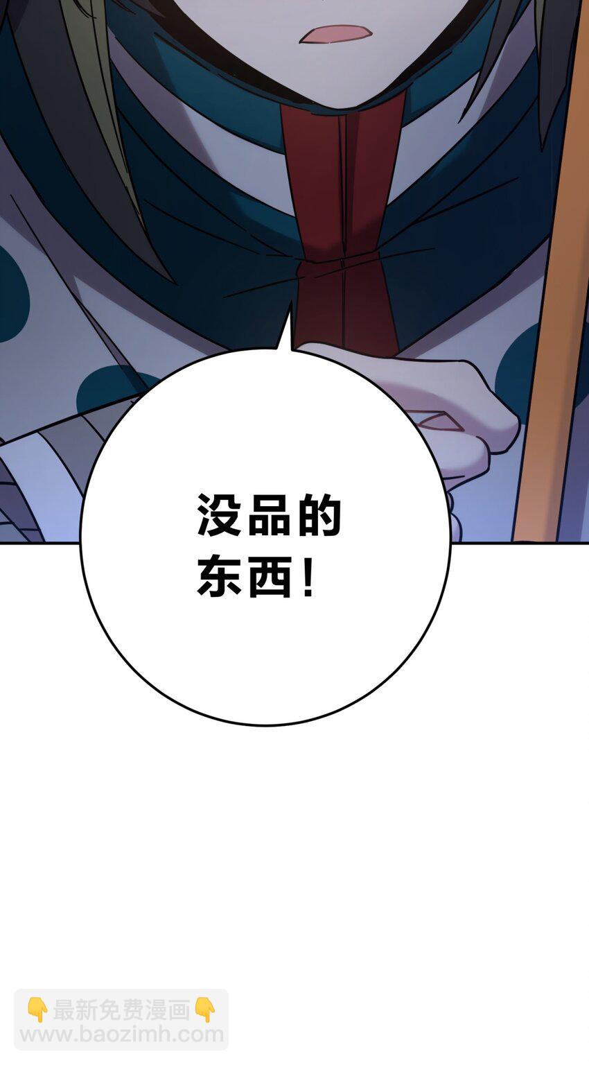 44 灼心(1/3)-第53话