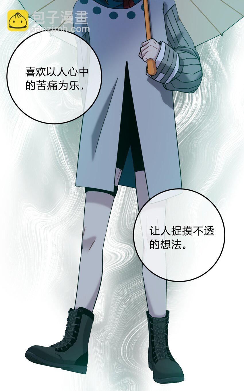 44 灼心(1/3)-第53话