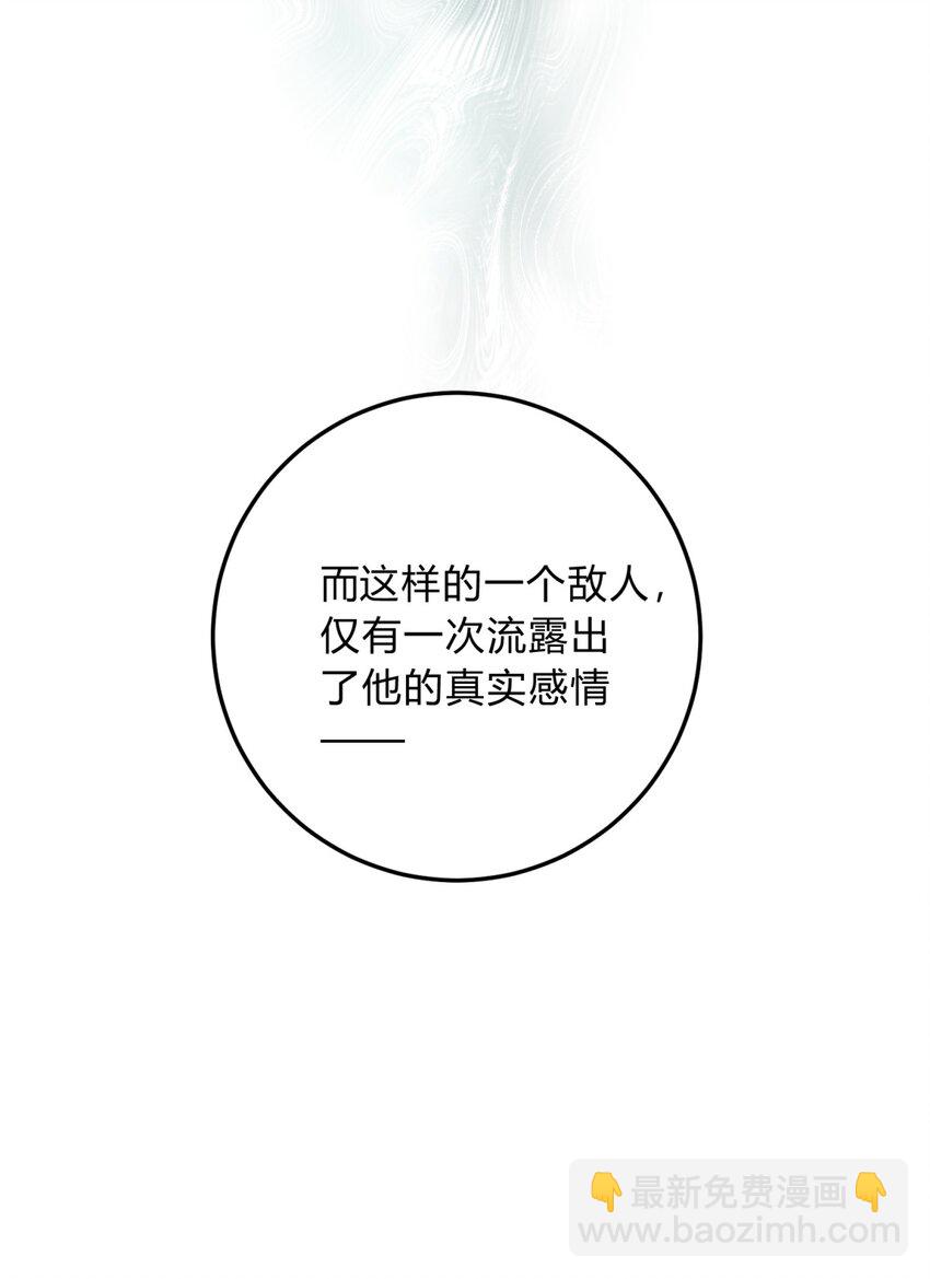 44 灼心(1/3)-第53话