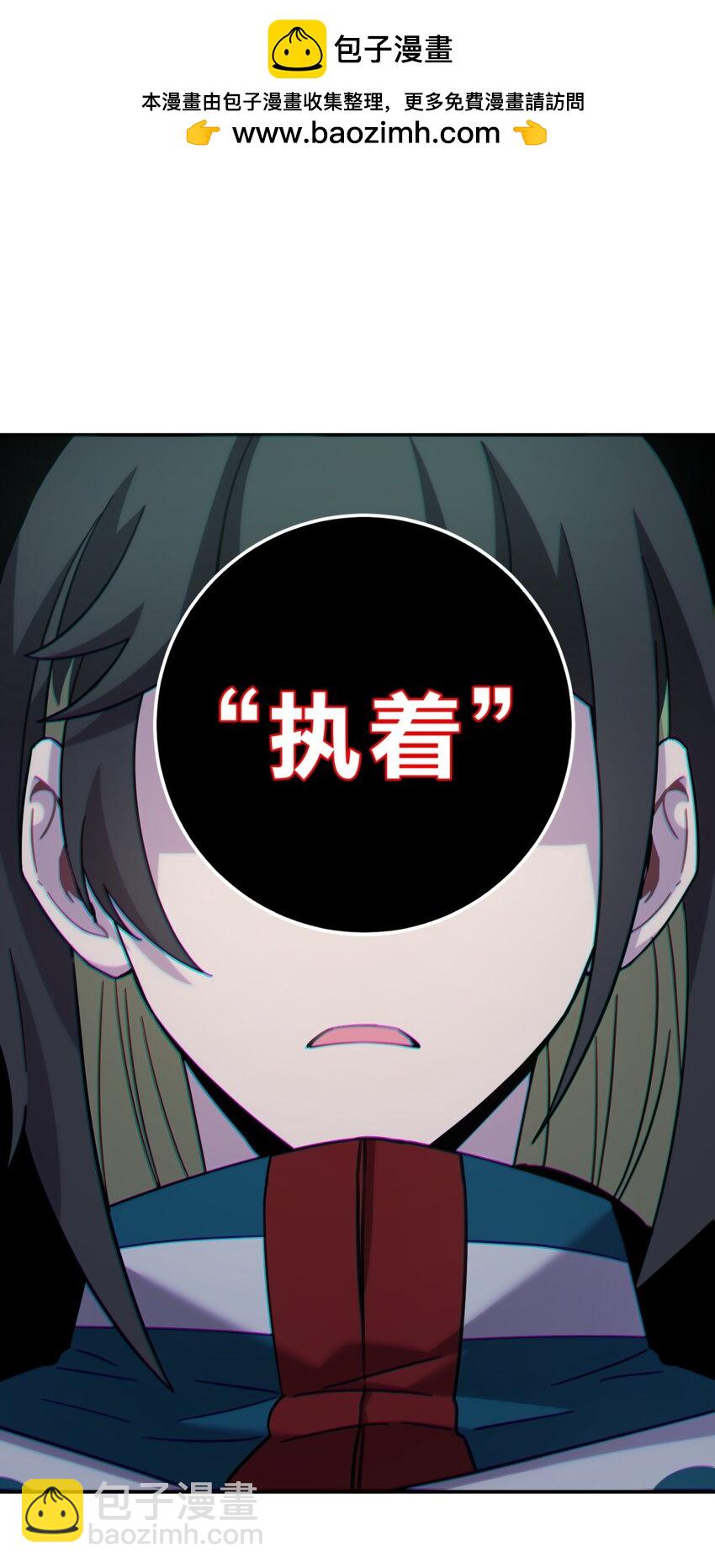 44 灼心(1/3)-第53话