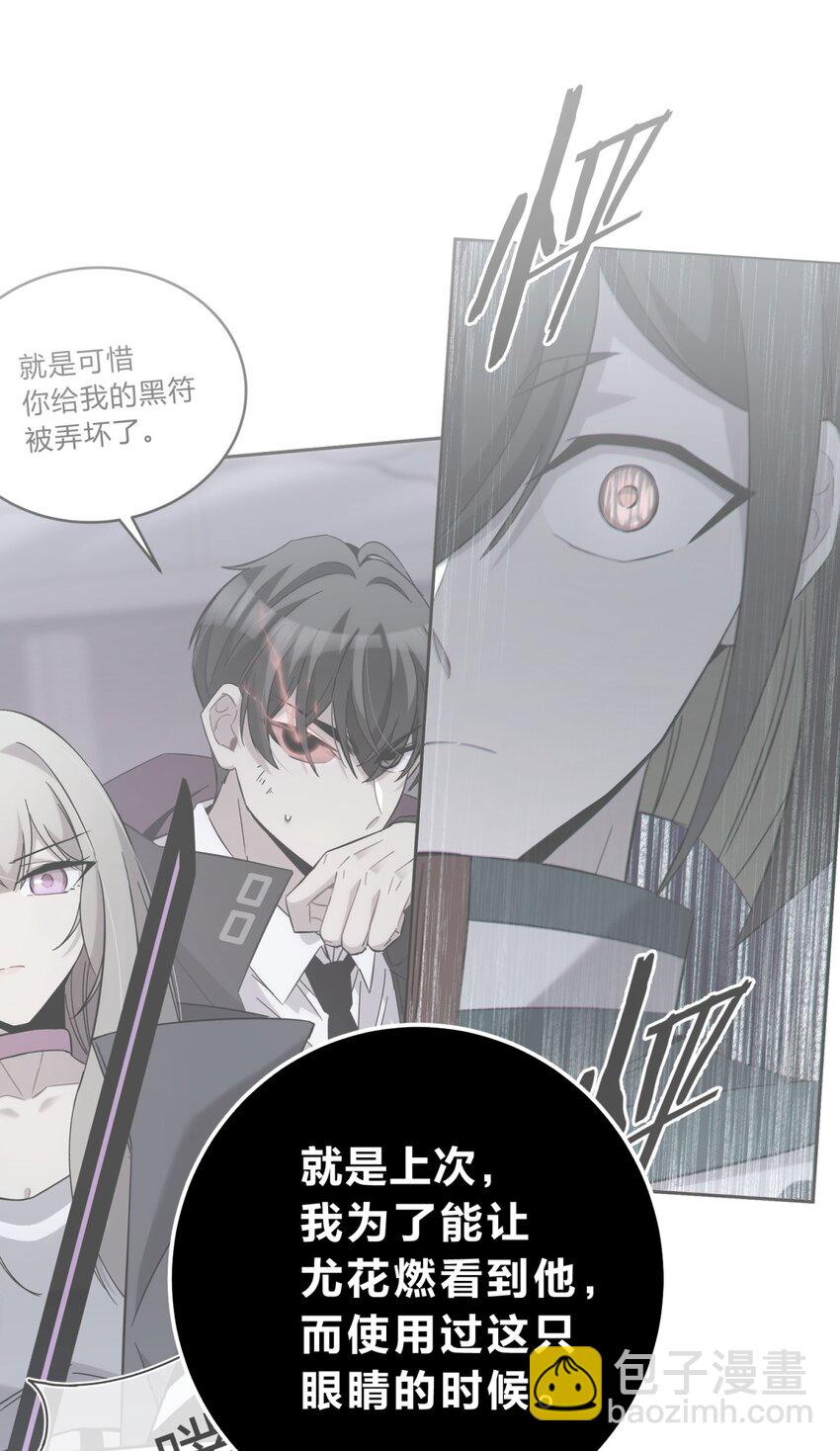 44 灼心(1/3)-第53话