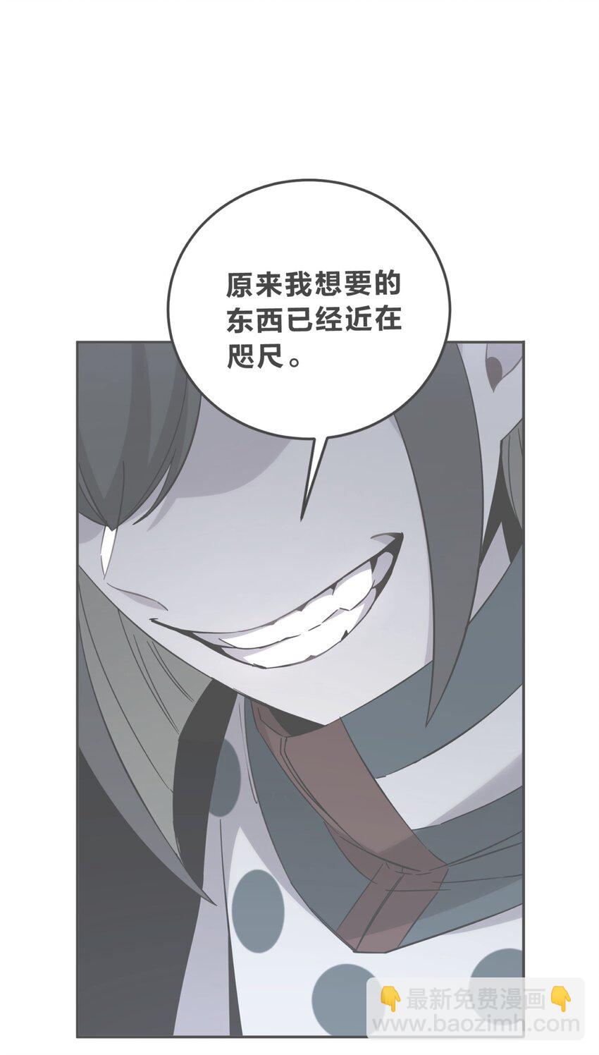 44 灼心(1/3)-第53话