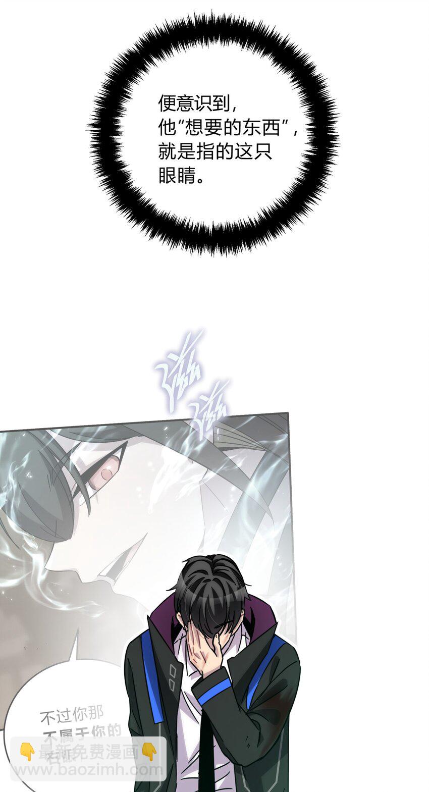 44 灼心(1/3)-第53话