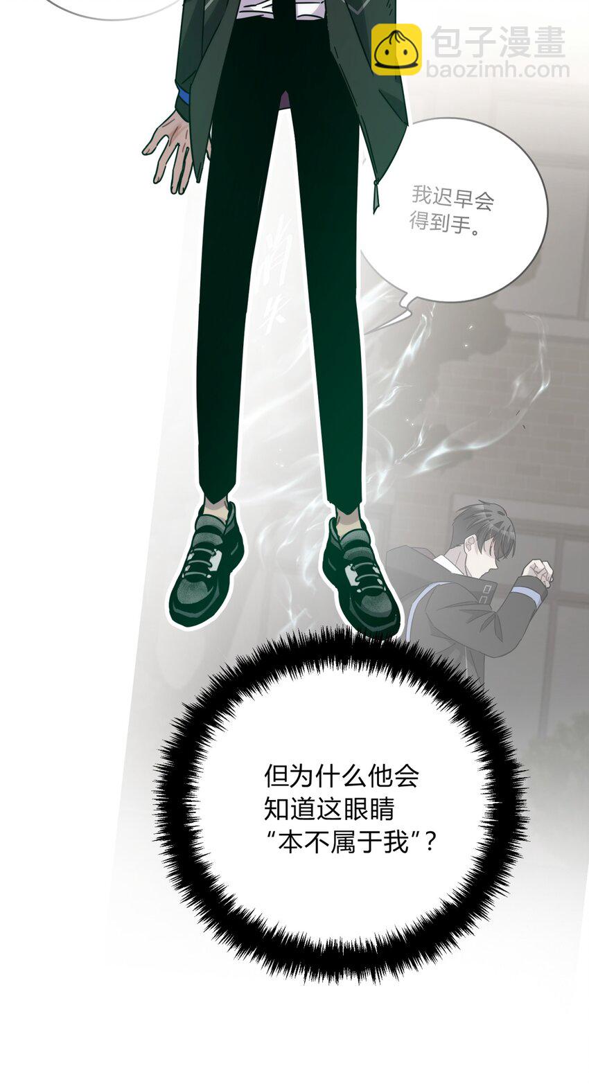 44 灼心(1/3)-第53话