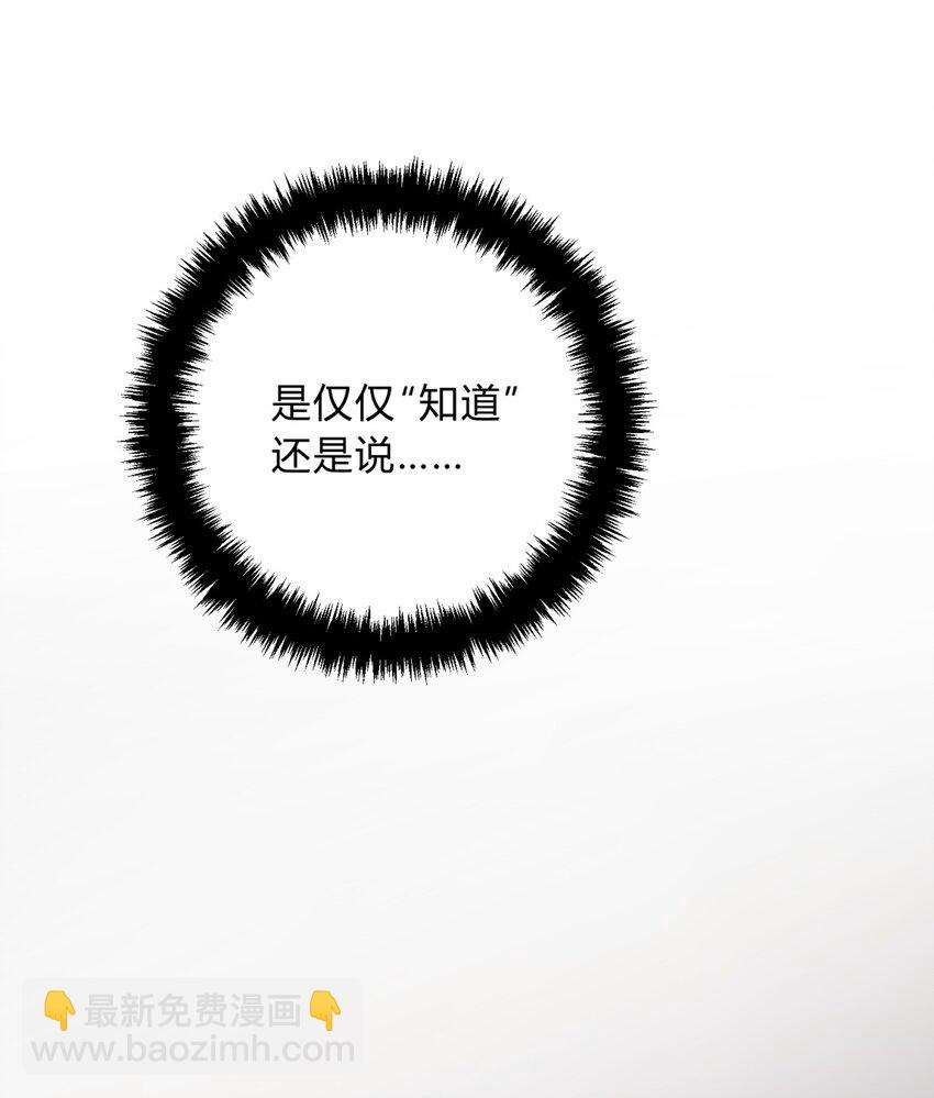 44 灼心(1/3)-第53话