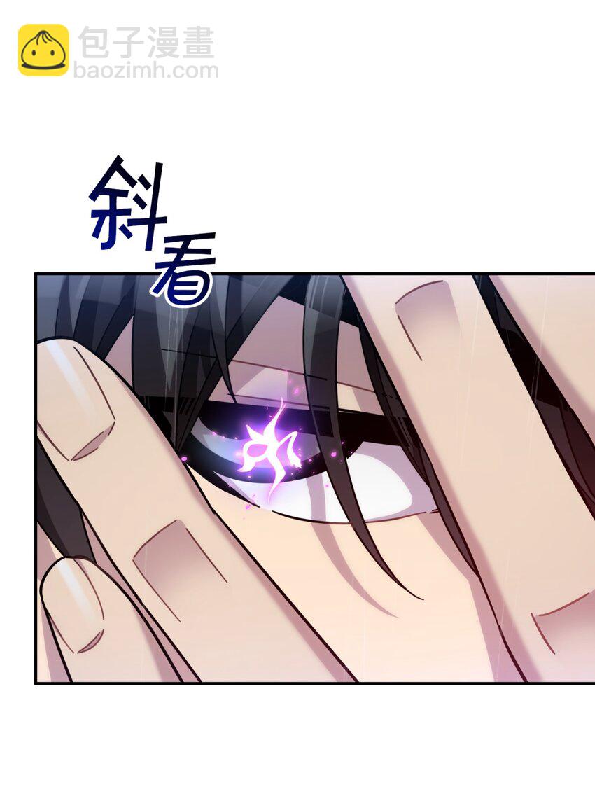 44 灼心(1/3)-第53话