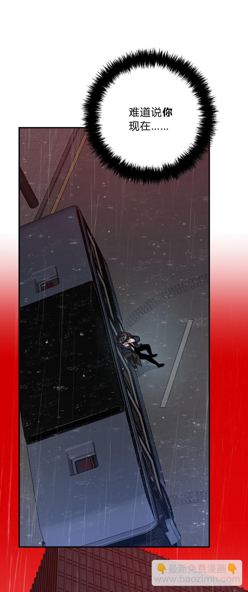 44 灼心(1/3)-第53话