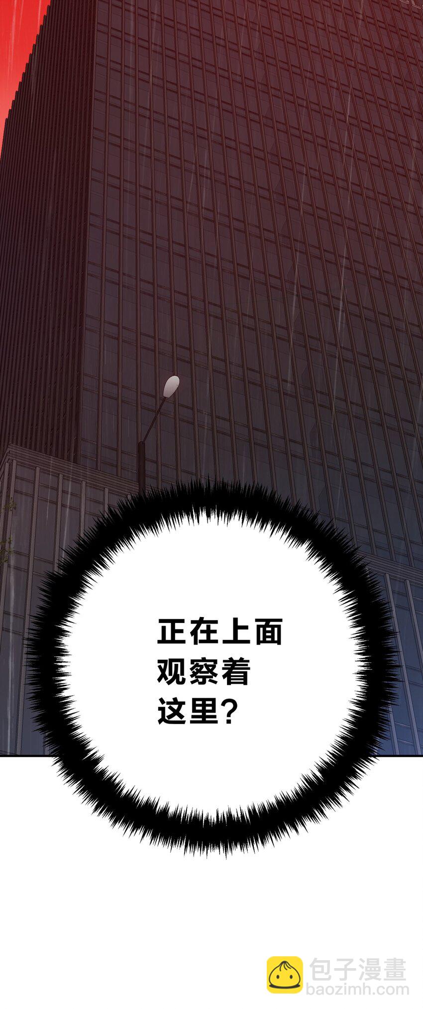 44 灼心(1/3)-第53话