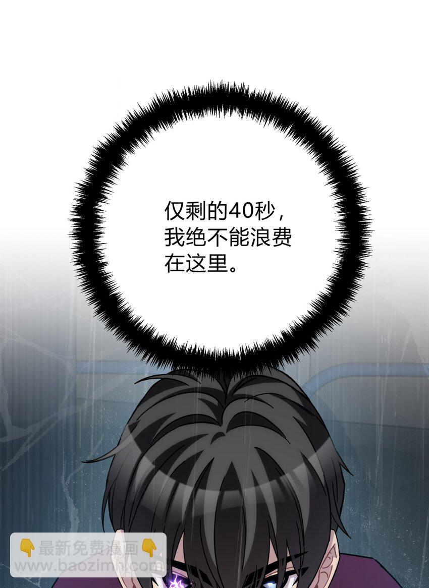 44 灼心(1/3)-第53话