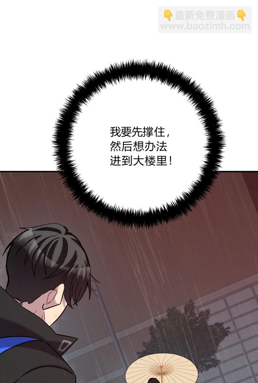 44 灼心(1/3)-第53话