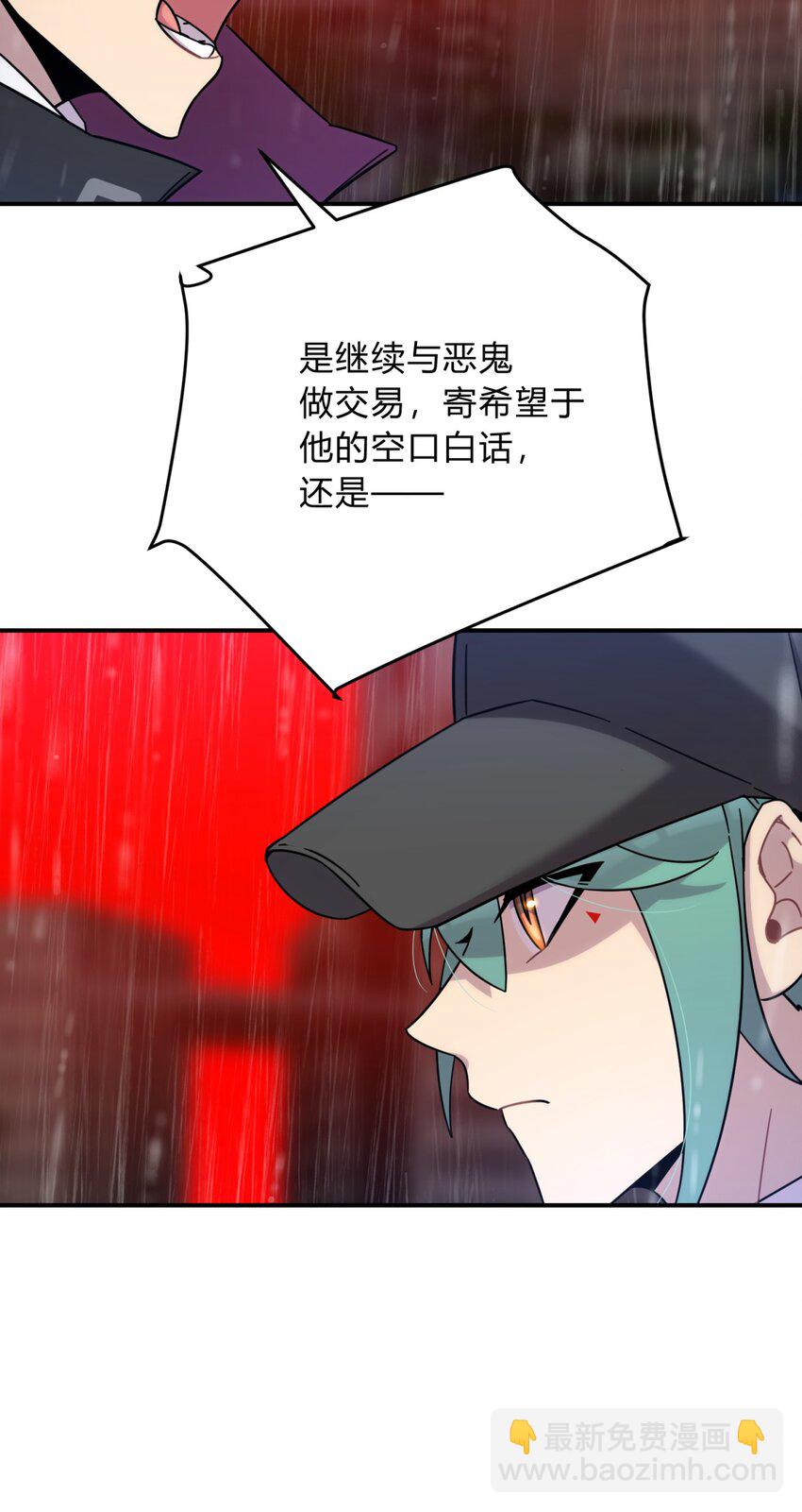 44 灼心(1/3)-第53话