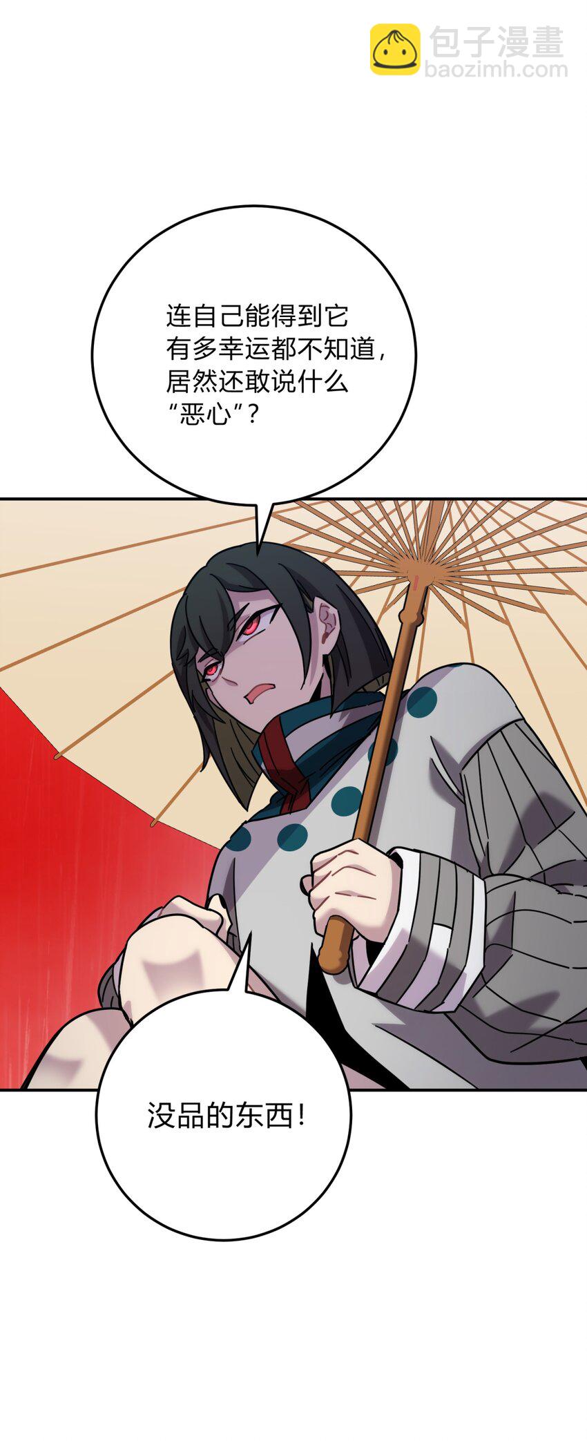 44 灼心(1/3)-第53话