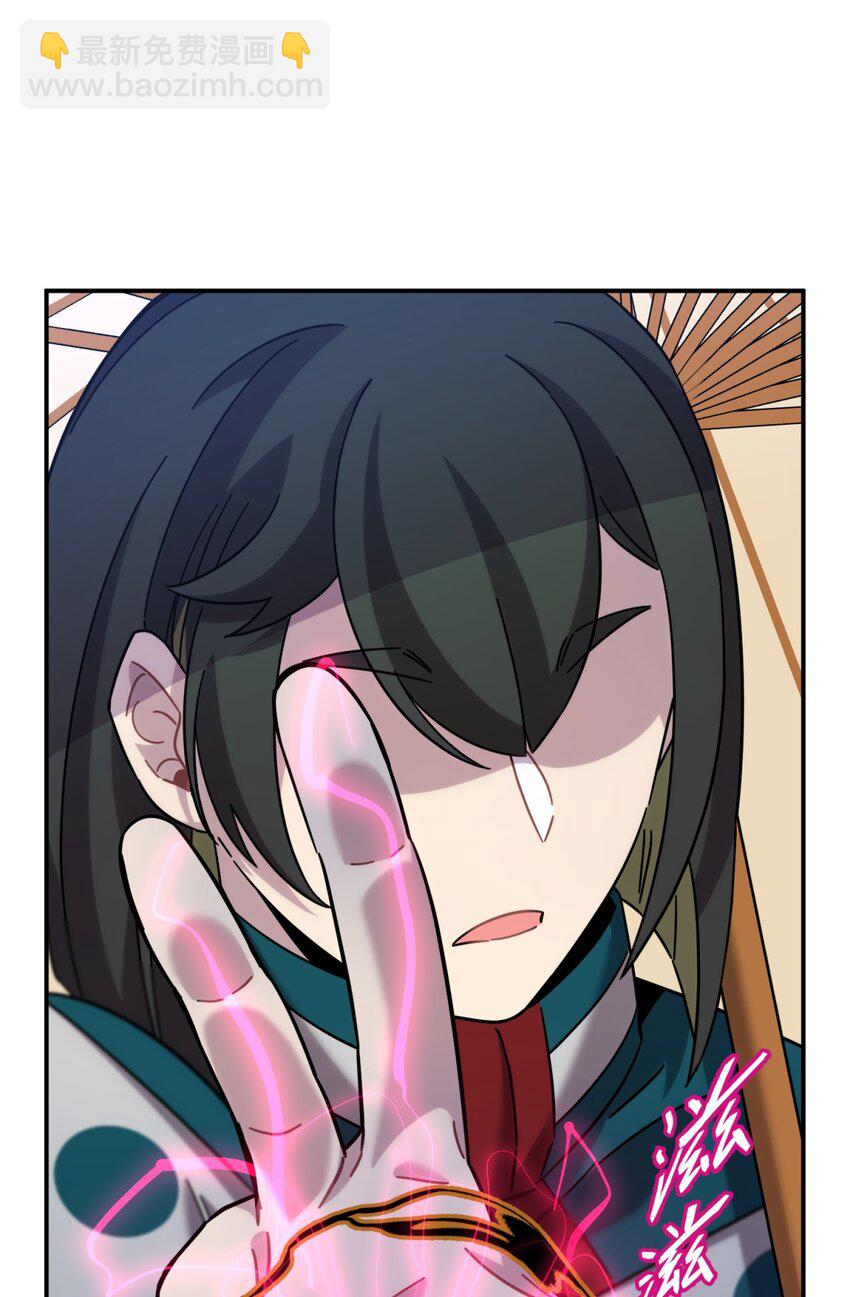 44 灼心(1/3)-第53话