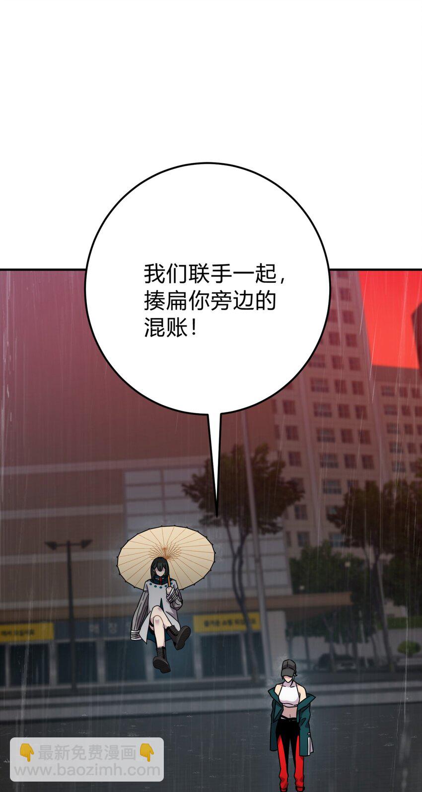 44 灼心(1/3)-第53话