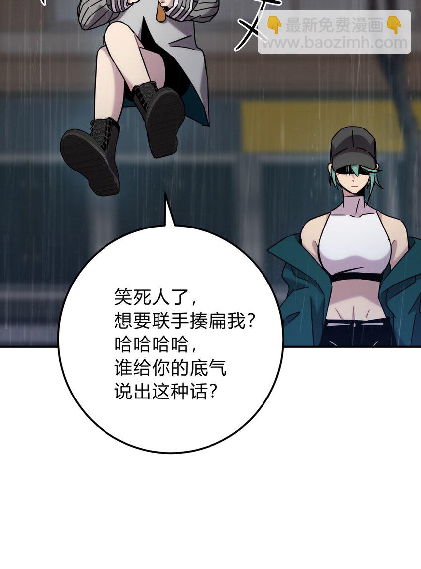 44 灼心(1/3)-第53话