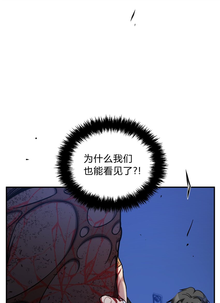 死生勿论（anemone） - 006 爱与花(3/3) - 2