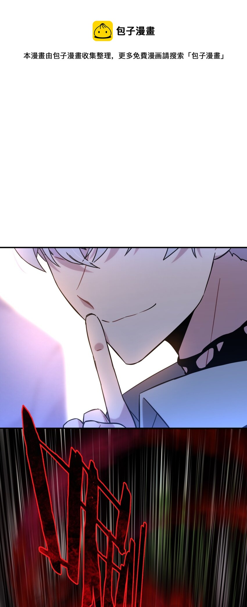 008 新人测试(1/3)-第9话