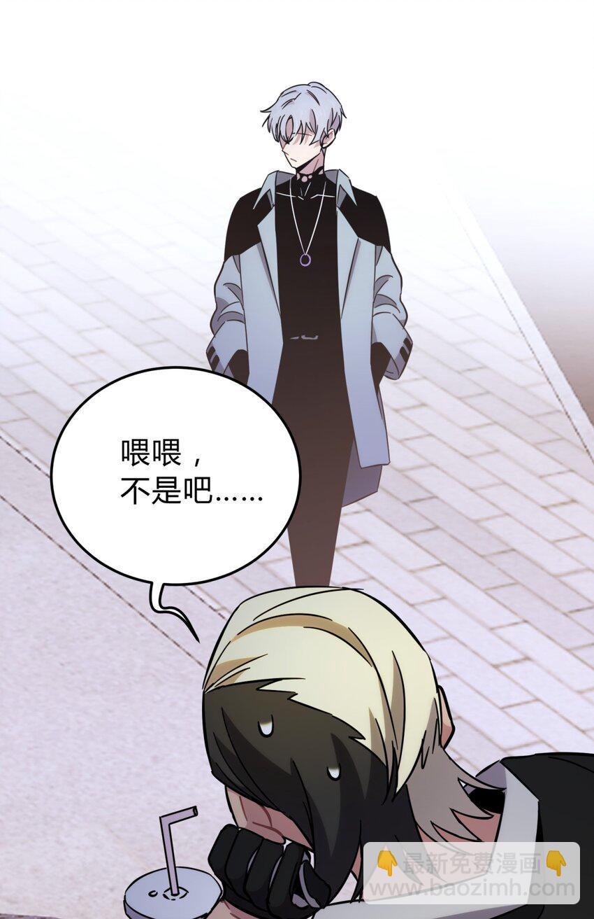 008 新人测试(1/3)-第9话