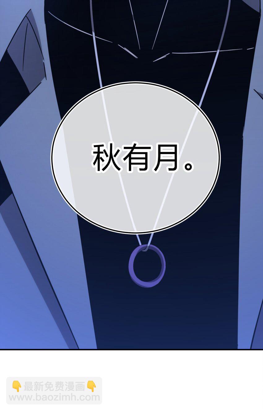 008 新人测试(1/3)-第9话