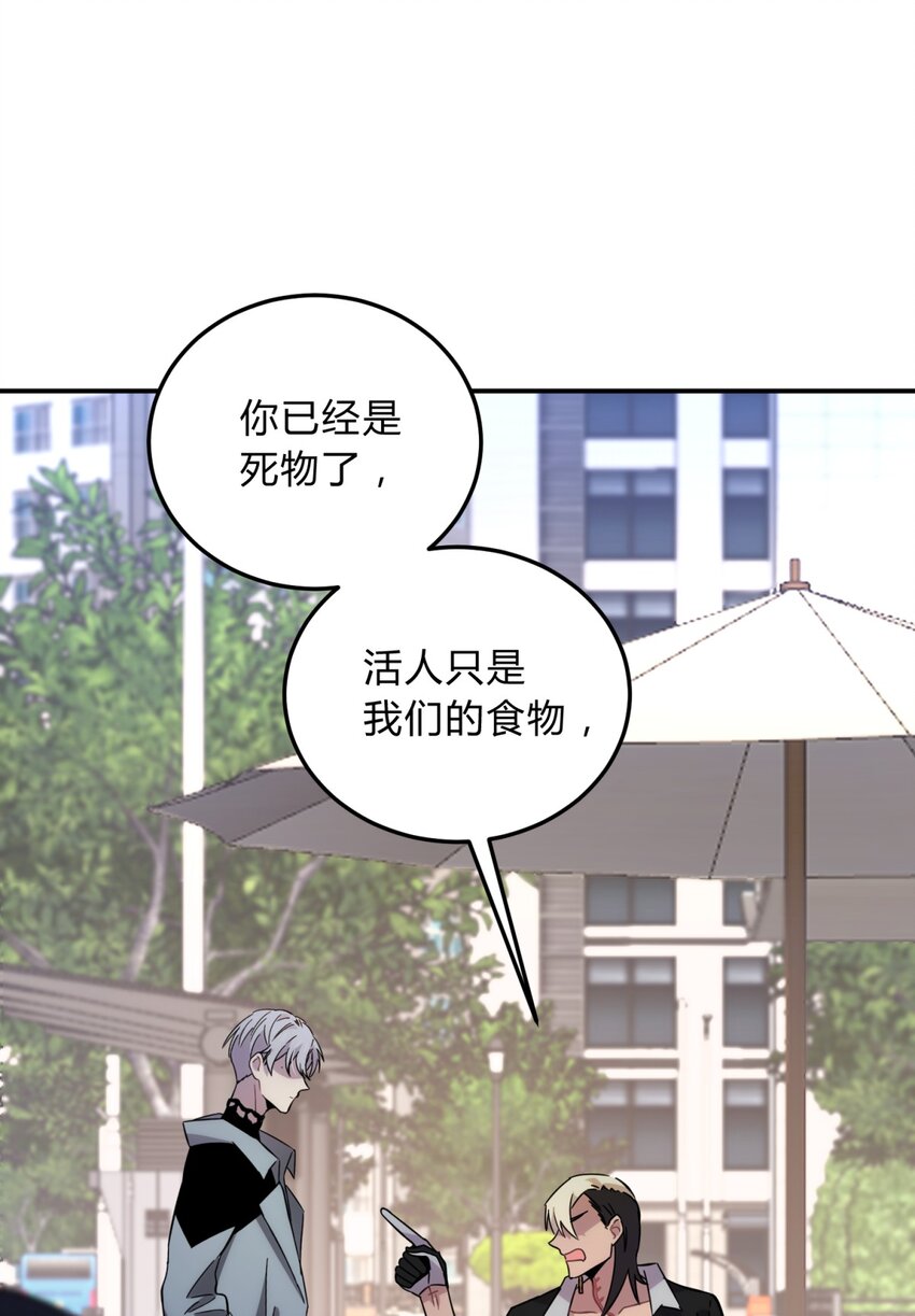 008 新人测试(1/3)-第9话