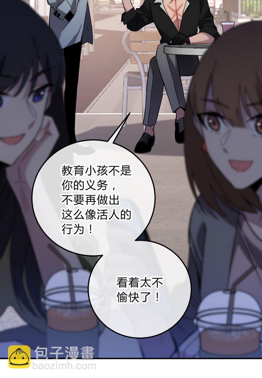 008 新人测试(1/3)-第9话