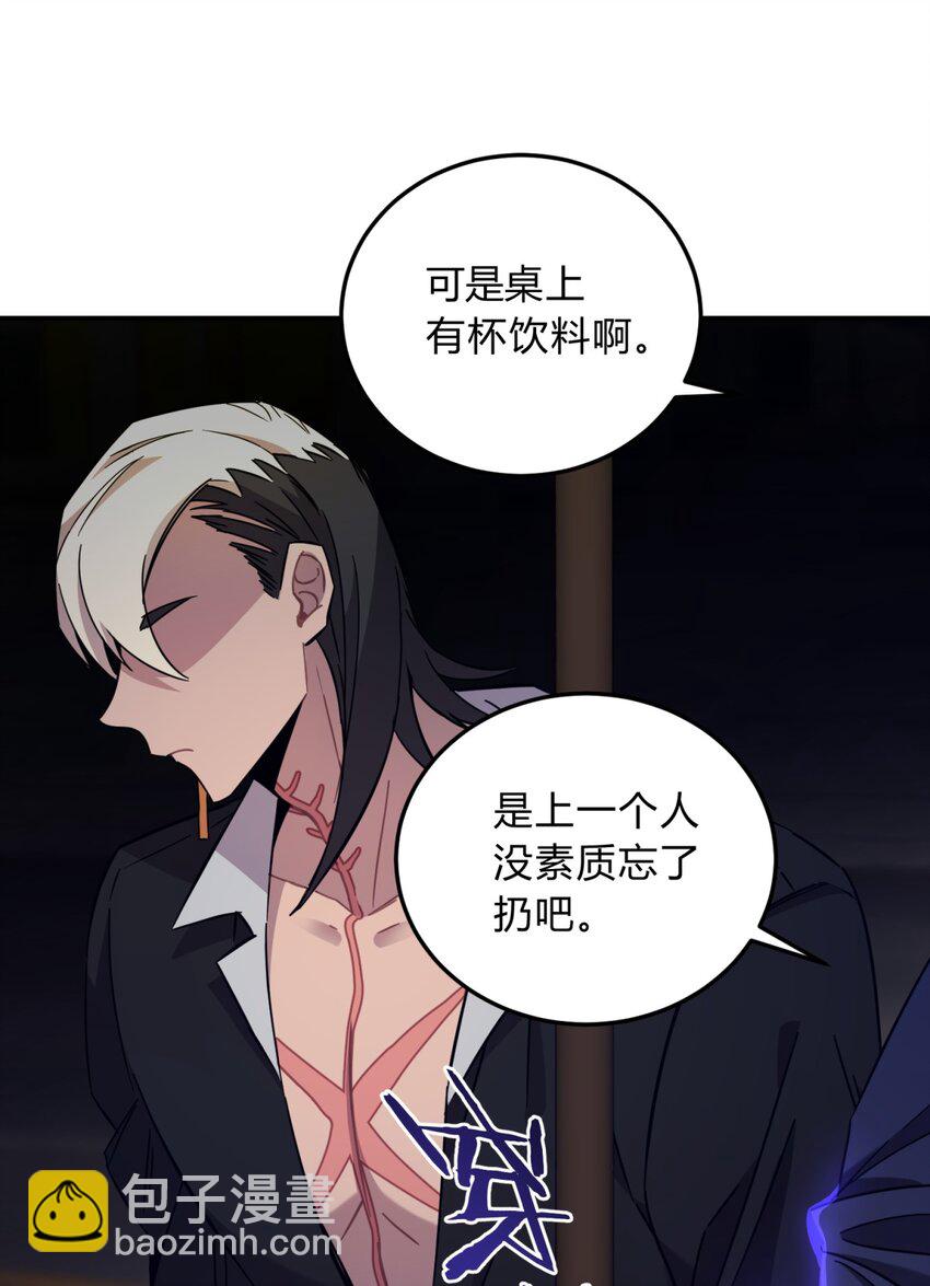 008 新人测试(1/3)-第9话