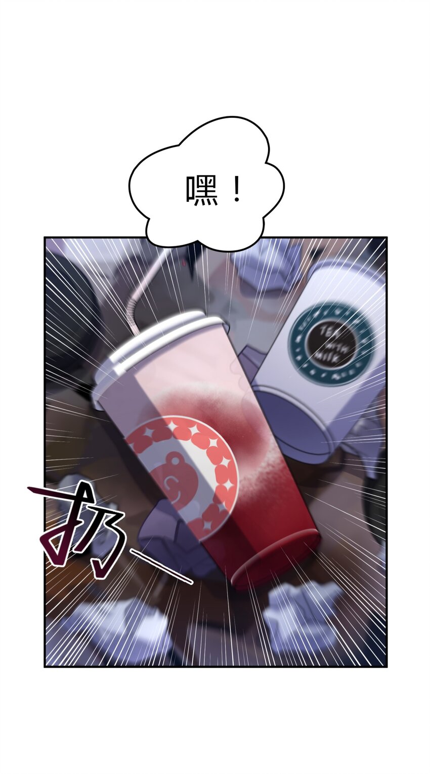 008 新人测试(1/3)-第9话