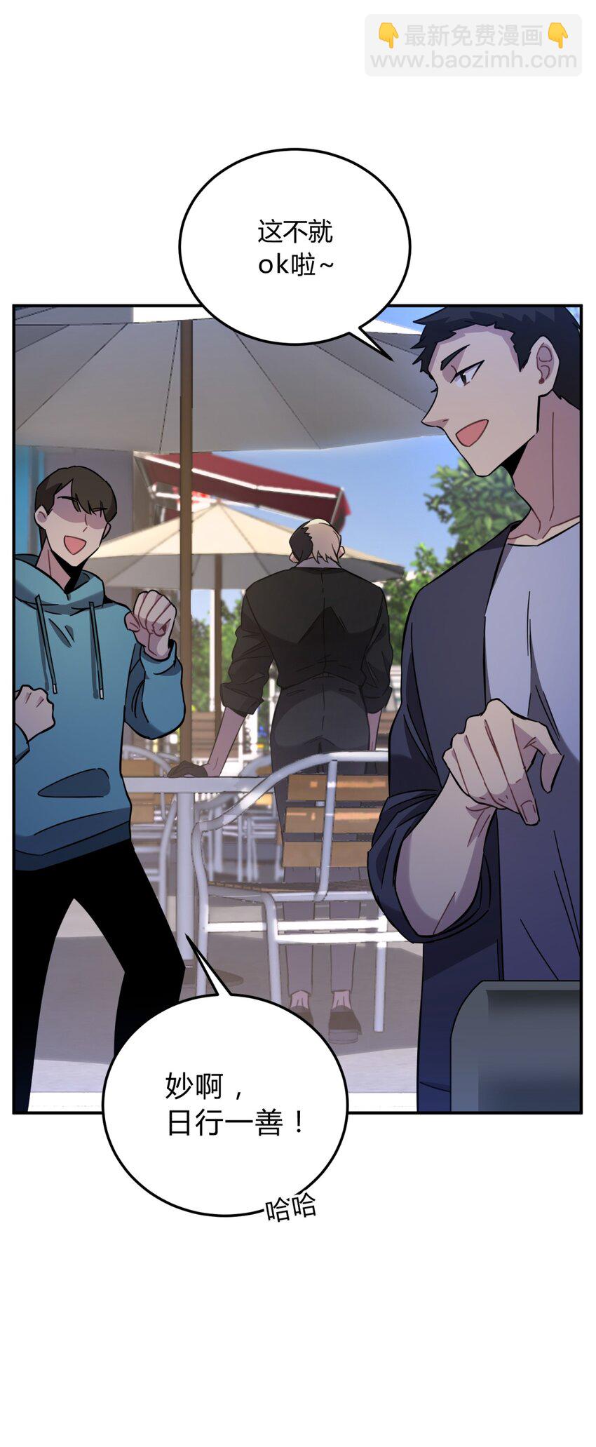 008 新人测试(1/3)-第9话