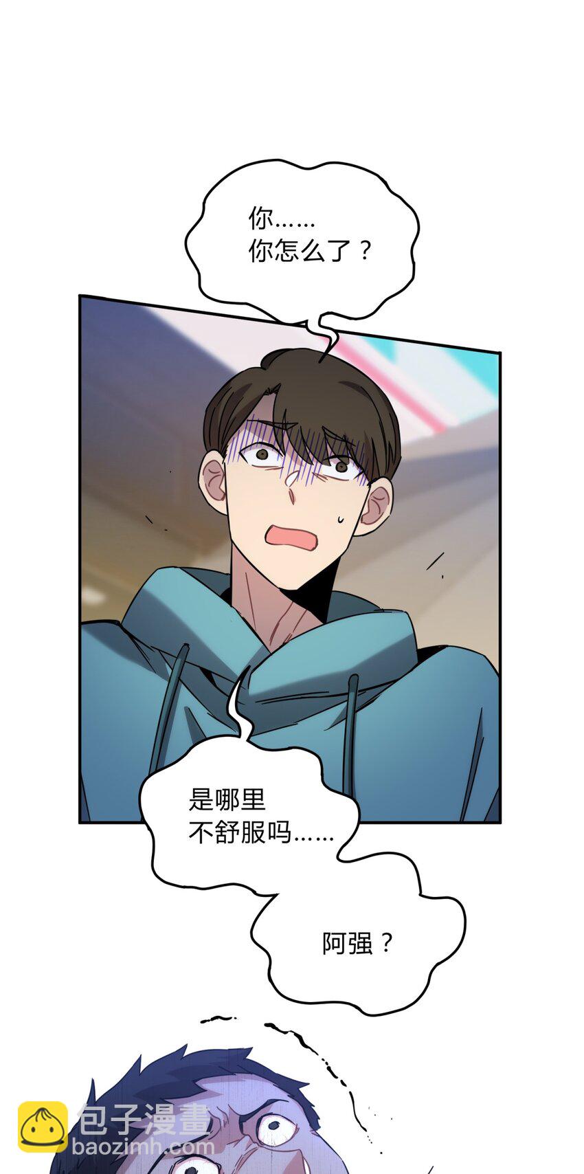 008 新人测试(1/3)-第9话