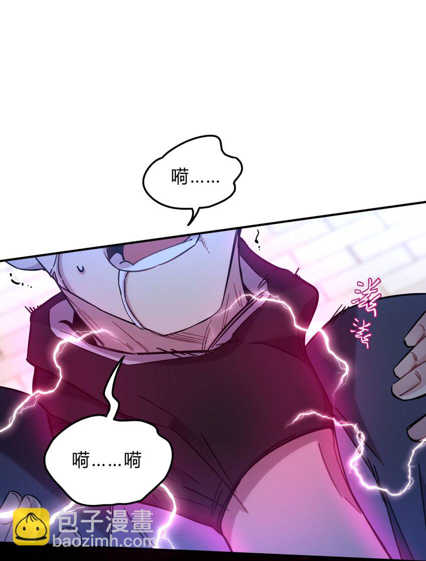 008 新人测试(1/3)-第9话