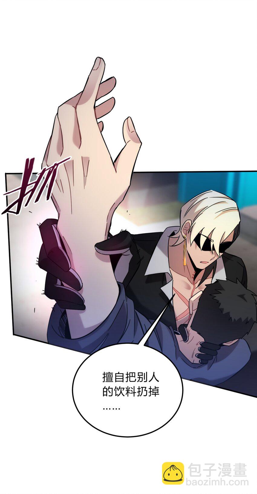 008 新人测试(1/3)-第9话