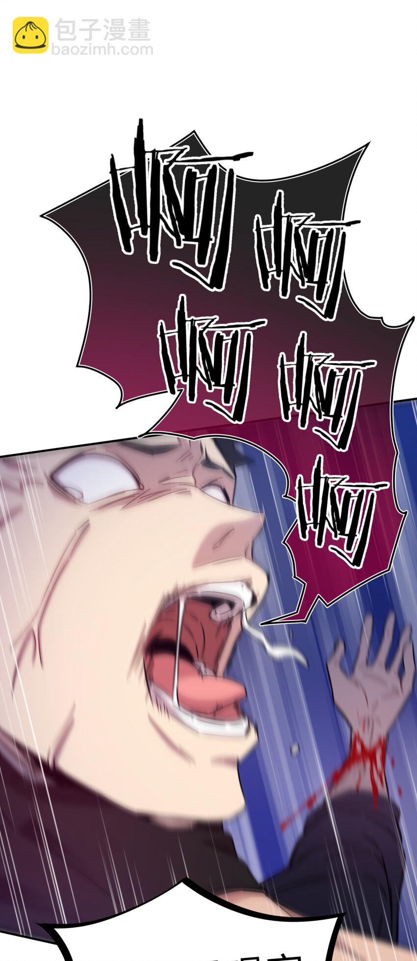 008 新人测试(1/3)-第9话