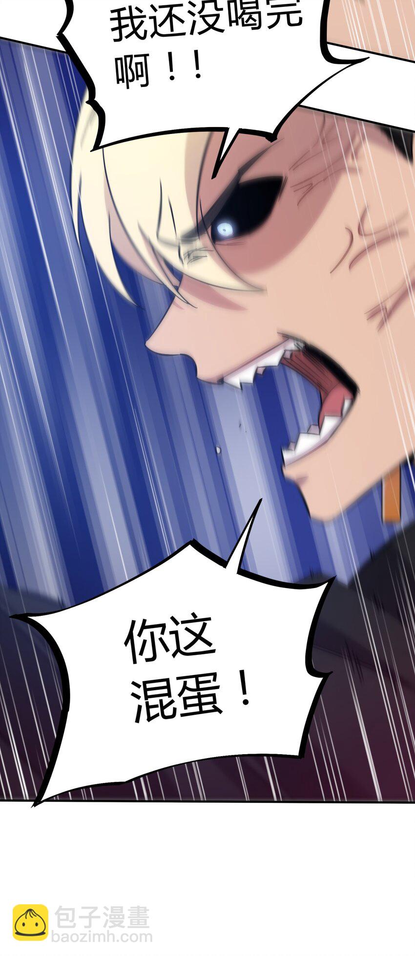 008 新人测试(1/3)-第9话