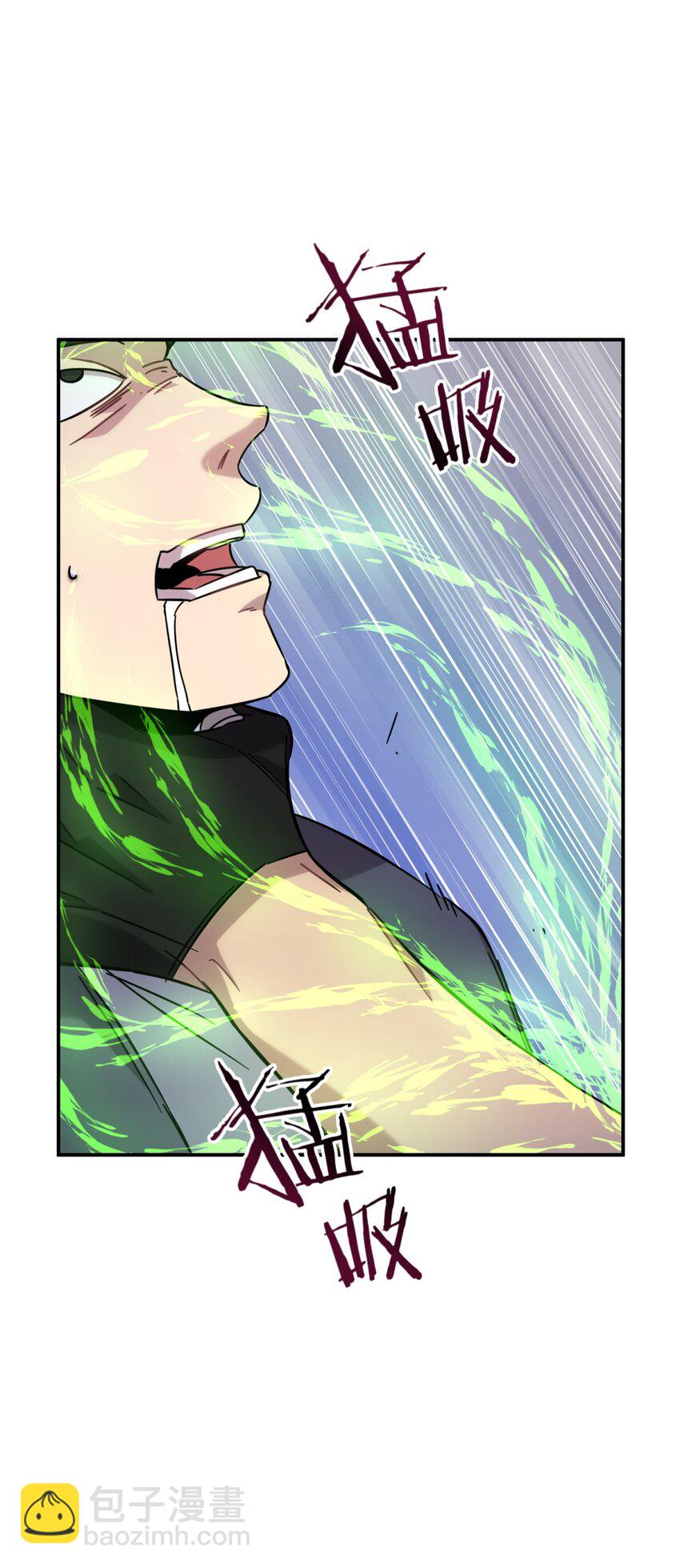 008 新人测试(1/3)-第9话