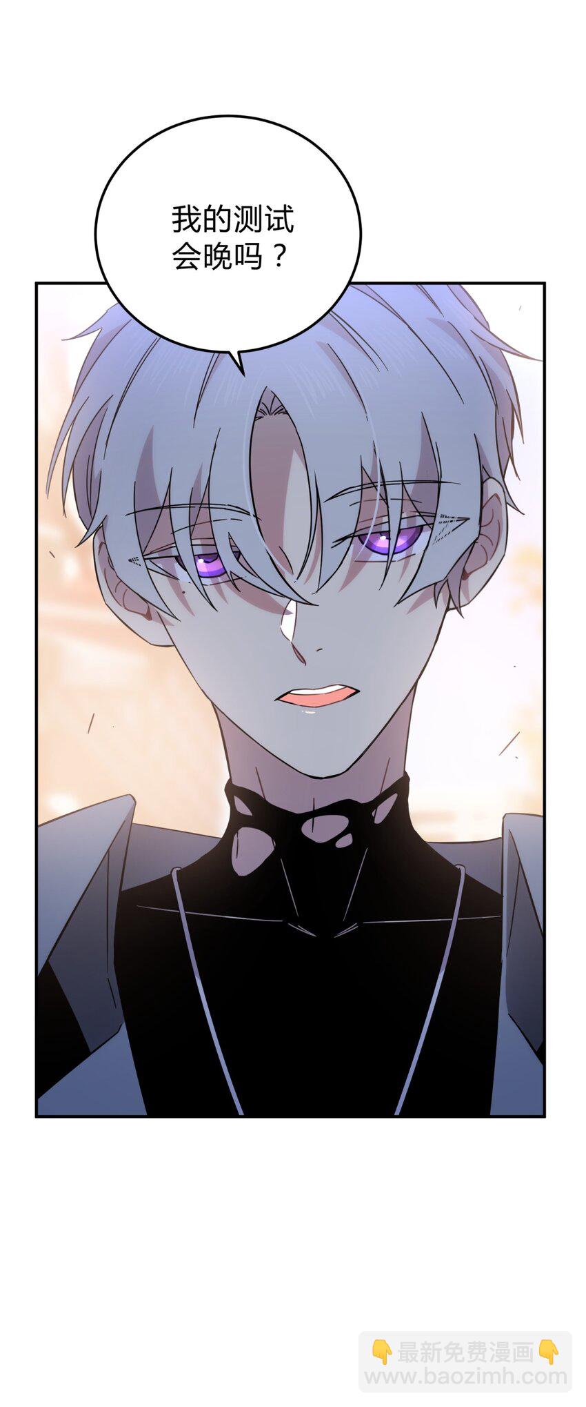 008 新人测试(1/3)-第9话