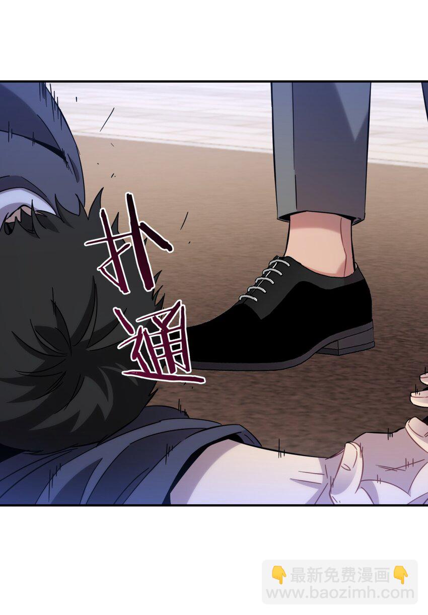 008 新人测试(1/3)-第9话