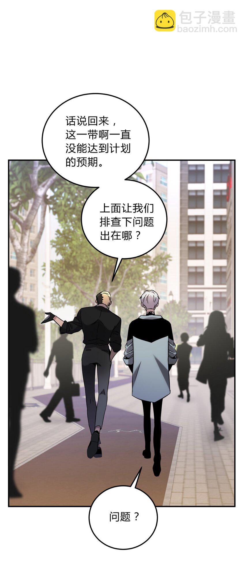 008 新人测试(1/3)-第9话