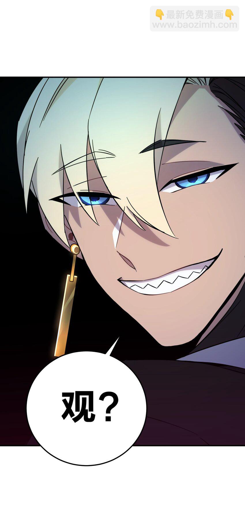 008 新人测试(1/3)-第9话