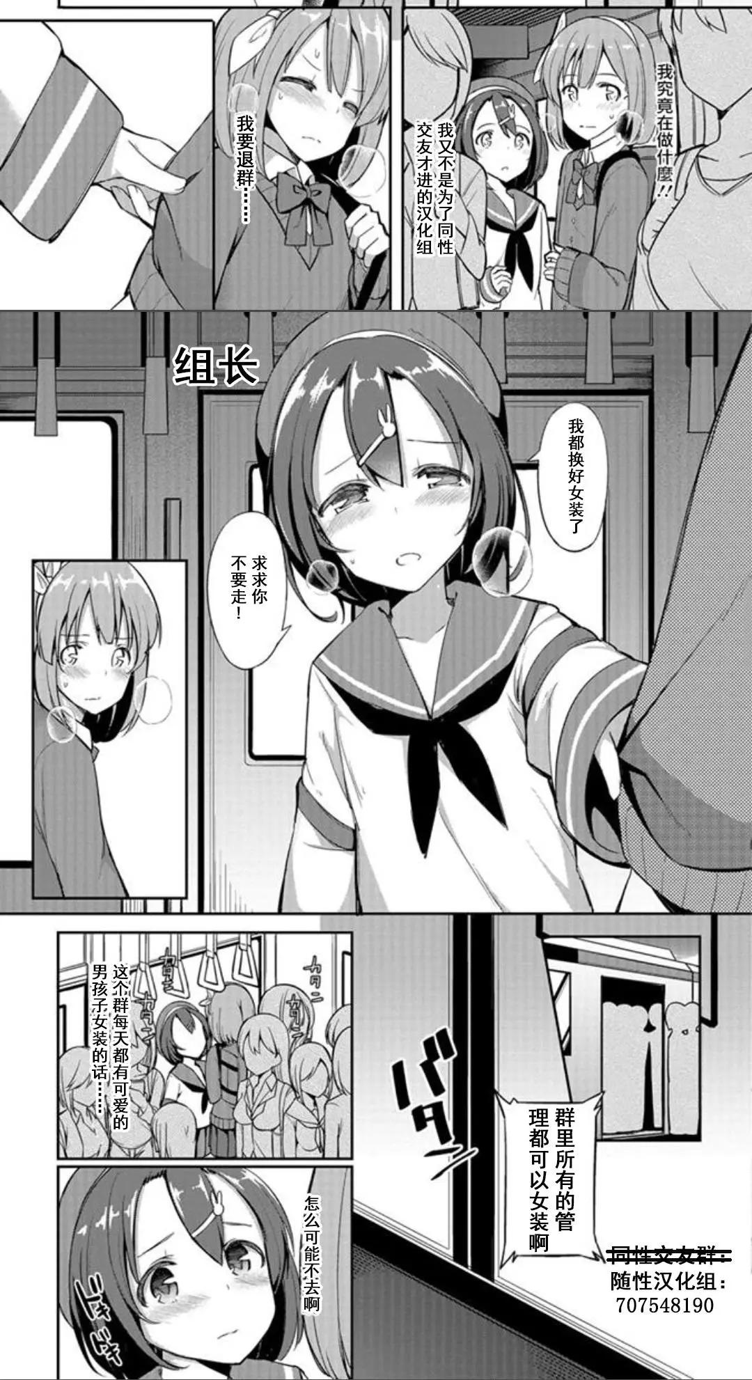 死神醬 - 第03話 - 1